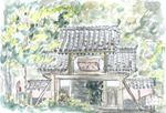 水彩画/天啓山門